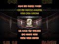 1트 101조 이상 이득!! 6트까지 이득나와