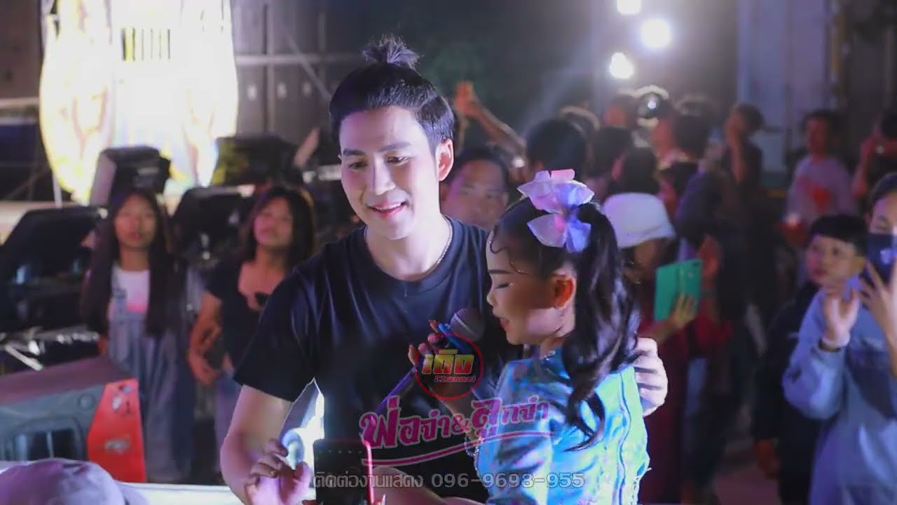 สุดพิเศษ ตากล้องกับบอดี้การ์ดส่วนตัวน้องออ่ะอายคือพ่อนกจ๋า น่ารักมาก พ่อจ๋าลูกจ๋า งานขึ้นบ้านใหม่นาง