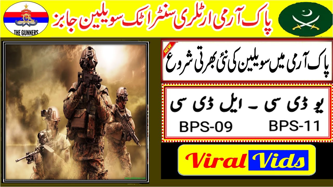 Latest UDC & LDC Jobs in Pakistan Army Today || Latest Pak Army Artillery Centre Attock Jobs 2022