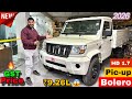 Finally New Updated 2026 Mahindra Maxx Pickup 1.7 HD 😱😲|| Mahindra Bolero Maxx Pickup✅Details Review