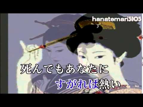 木村好夫♪～ おはん♪～懐かしのあの頃を尋ねて163－142