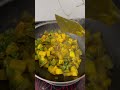 Aalu or beans 🍲🤤👍#youtubeshort #cookingdiary #easyrecipe #recipe #easyrecipe #viralshort #viral