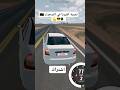 #فيرنا #اكسنت #accent #beamngdrive #short #محاكي_الحوادث #الجزائر #واد_سوف #لايك #النعامة