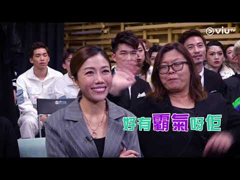 《全民造星III》性感！力量！女人味！A組女團勢要炸爆個台！