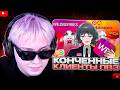 ДРЕЙК СМОТРИТ - Мертвое полушарие клиентов WB и Ozon 5 | Пуговкин