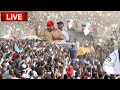 LIVE KIMENUKA KILWA HECHE APOKELEWA NA MAFURIKO YA WANACHADEMA 