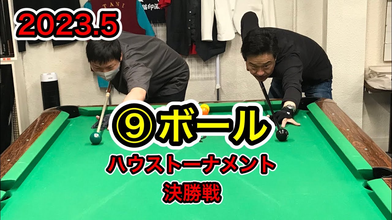 Billiards] May 2023, Billiards COZY Nagai Store House Tournament