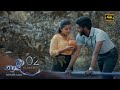 Thadhee  episode 02  20210123  itn