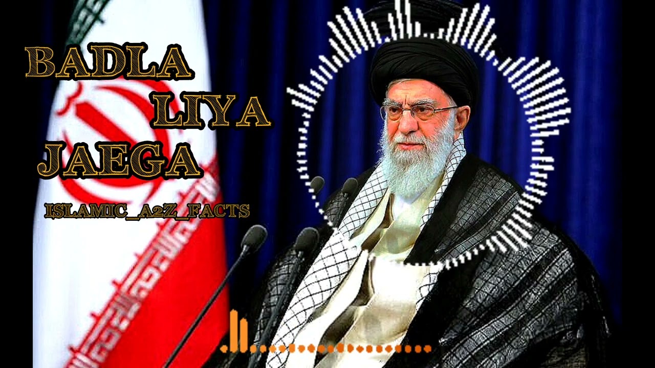 Teri Shahadat ka Badla Liya jayega | Full Nazm | ISLAMIC_A2Z_FACTS  | New Nasheed 2026