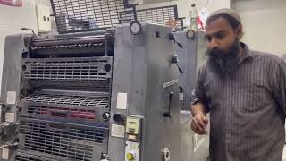 Heidelberg GTO 52 2 colour ||Sticker printing || offset printing machine Heidelberg GTO 52 2 colour ||Sticker printing || offset printing machine