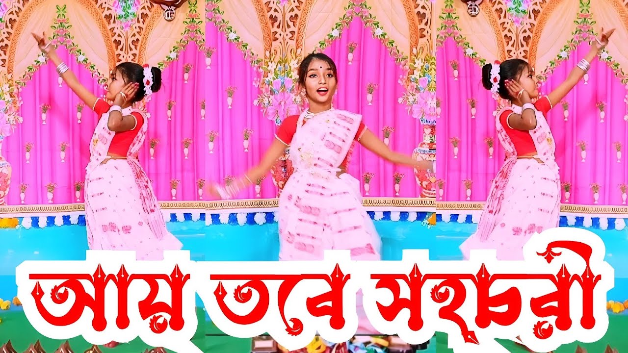আয় তবে সহচরী হাতে হাতে ধরি ধরি।। Kritoshree Biswas #youtubeshorts #youtubeviral #viralvideo #viral 