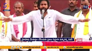 Don't Accept Land Titling Act | Jagan Conspiracy to Grab Poor People Lands | Pawan Kalyan