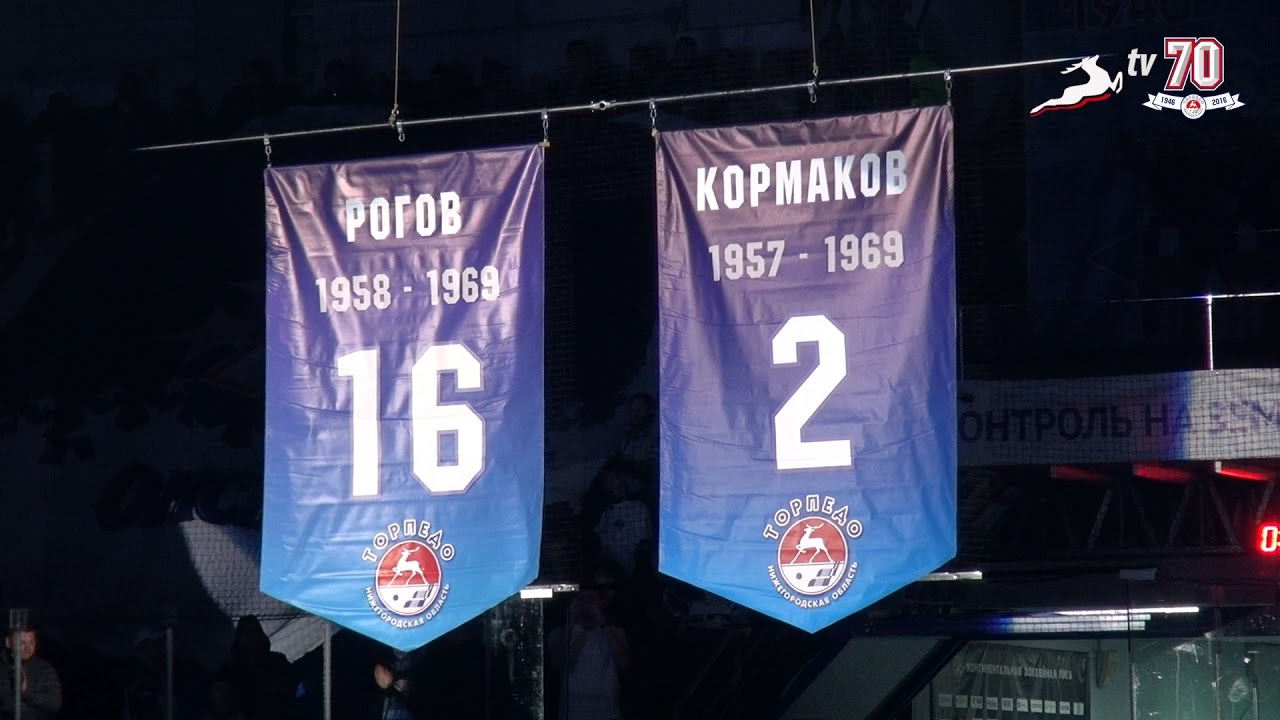 КХЛ. "Торпедо" - "Динамо" М 1:2 (от) - YouTube