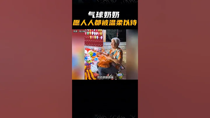 这个世界破破烂烂，但总有人缝缝补补 - 天天要闻