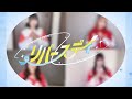 【莉犬くんリスナー4人で】リバースデイ 踊ってみた🐶❤【オリジナル振付】莉犬くんのお誕生日まであと1日🎂