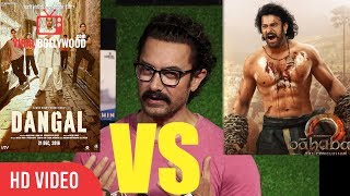 Aamir Khan Reaction On Baahubali 2 VS Dangal | Comparision Between Baahubali 2 And Dangal