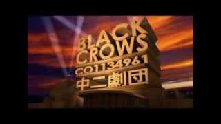 Promo Sfx - Black Crows Co1134961