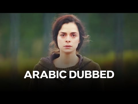 المرأة الحلقة 42 Arabic Dubbed
