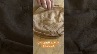 مخاطر اكل الخبز الابيض shorts