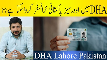 How to Overseas Pakistani Transfer Property in DHA, Defense Housing Authority, Complete Process 2020