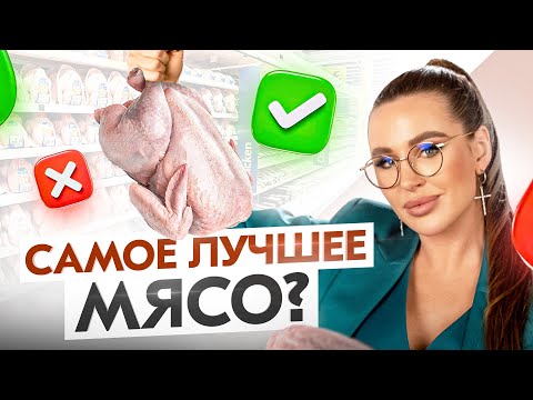 ШОК! Больше вы НЕ захотите есть КУРИЦУ из магазина и вот почему