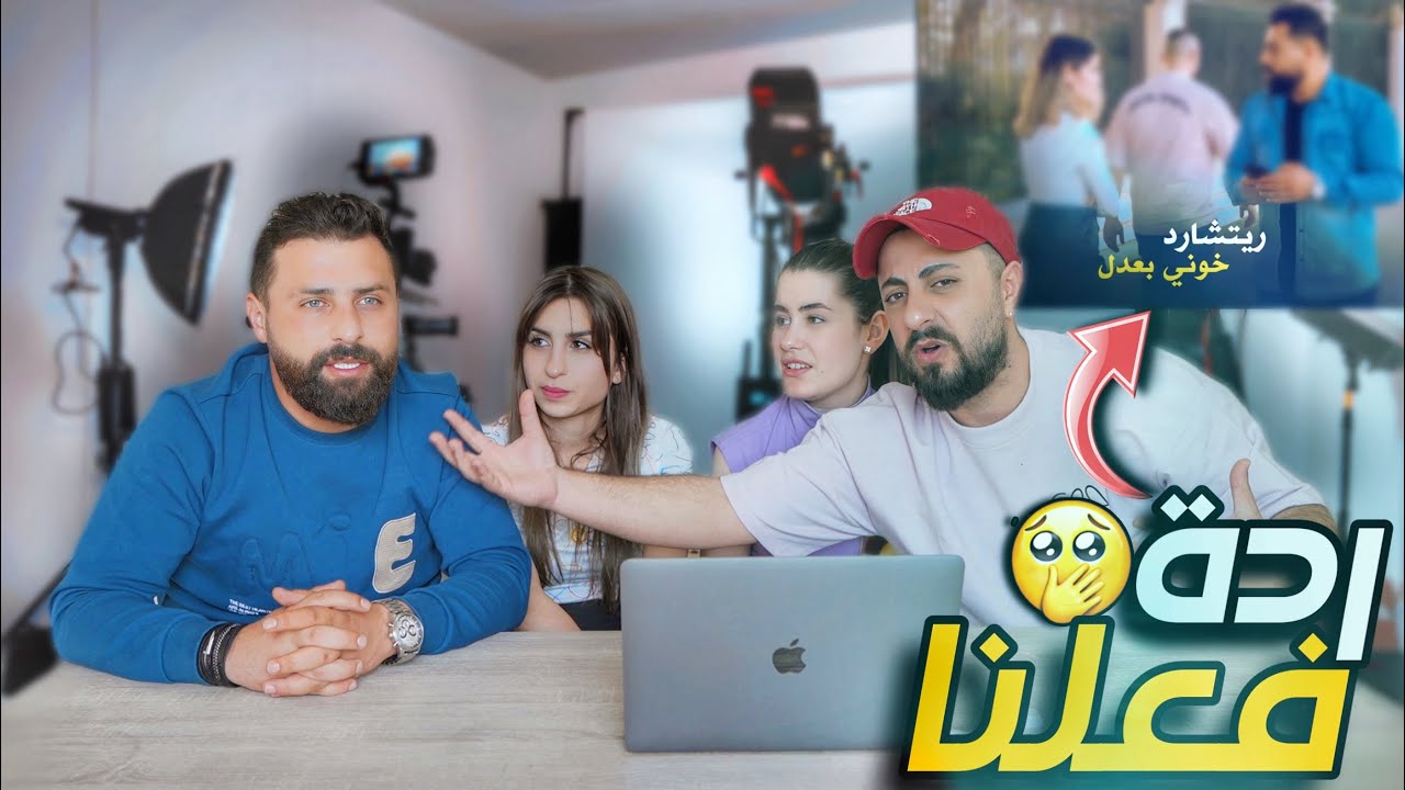 Наша реакция на песню (Khoni Baadel) с Ричо и Нануш 🤯