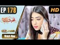 Watch Pakistani Drama | Mohabbat Zindagi Hai - Episode 178 | Express Entertainment Dramas | Madiha Online In HD