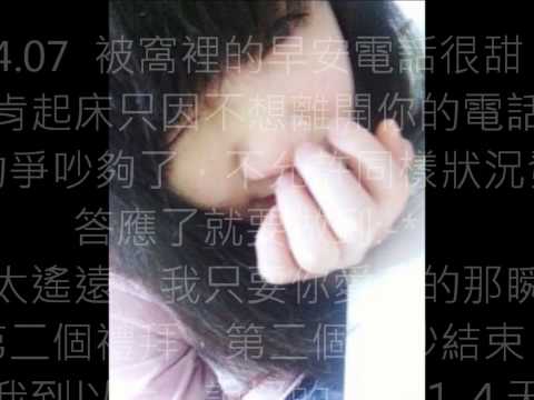 第一個情人節摁嘛