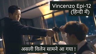 Vincenzo Korean Drama Explained | Episode 12 | Full Recap