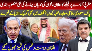 Indians To Be Kicked Out Of Gulf States Soon Israel Plans New Attacks On Gaza