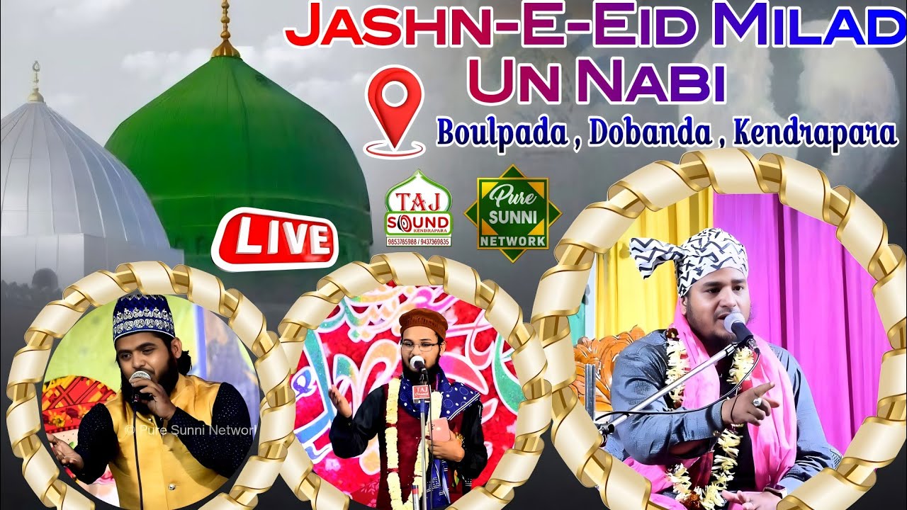 🔴 Live In - Jashn -E- Eid Miladun Nabi, Shahzad Sambalpur & Shaban Raza Hassani & Mubarak Hussain