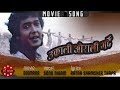 Ukali orali gardai  sonu nigam  ratna shumsher thapa  rajesh hamal  seemana movie song