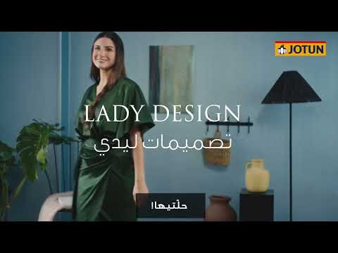 Lady Design 2023 Linen