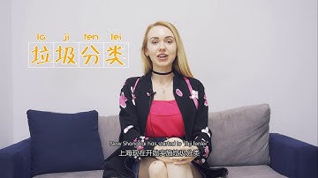 Waste sorting in Shanghai!