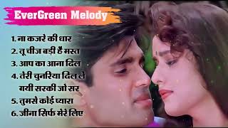 Old Hindi Songs | Best Hits Evergreen Songs| Kumar Sanu, Alka Yagnik, Udit Narayan #Evergreen_Melody