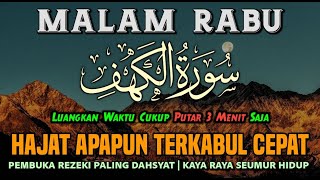 Dzikir Malam Rabu Berkah, Surah Alkahfi InsyaAllah Rezeki Mengalir Deras Dosa Diampuni Hajat Qobul