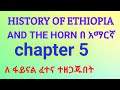 History of ethiopia and the  horn chapter 5 freshman history final exam