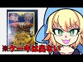 『アタック・オブ・ザ・ジャイアント・ケーキ』を映画レビューするよ【浅井ラム】