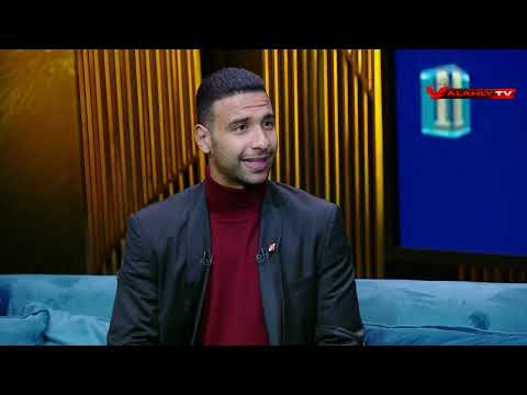 عصر عن بدايته والدي كان مدرب تنس طاولة وقرر منحني فرصة ذهبية للعب في الأهلي وذلك أفضل قرار اتخذه