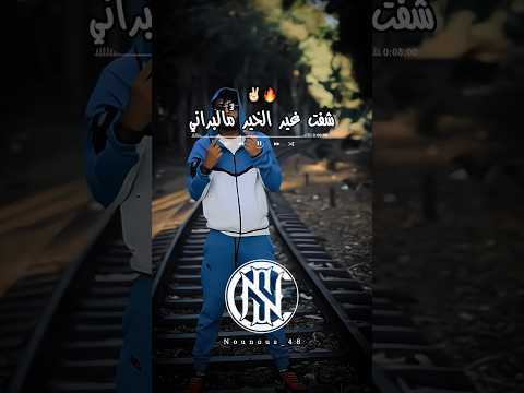 شفت غير الخير مالبراني تصميم فيديوهات  اكسبلور  تيك توك تصميمي شاشة سوداء 