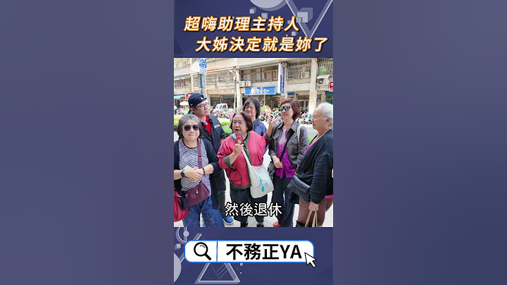 人體麥克風架