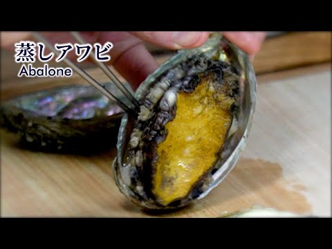 蒸しアワビの作り方！蒸す時間・コツや肝ソースの作り方も紹介【酒蒸し／蒸し方】