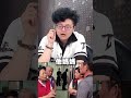 花蓮光復撤離爭議