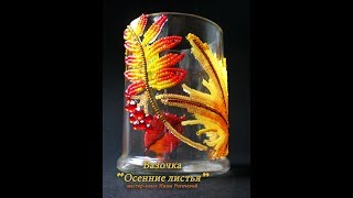 Вазочка Вазочка