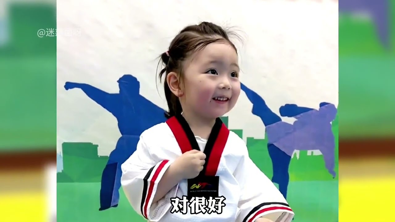 盘点那些萌娃跆拳道比赛，这拳打的奶凶奶凶的，被萌化的一塌糊涂#萌娃搞笑瞬间 #跆拳道萌娃 #人类幼崽 #看一遍笑一遍 #搞笑
