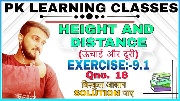 Height and Distance (ऊंचाई और दूरी)//Exercise:-9.1(Q.no:-16)//Maths by Er Prabhat Kumar