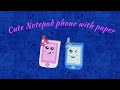 DIY Cute Notepad Phone 📞📱