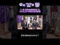 【武豊騎手】横山典弘騎手との気になる会話…「一生外枠か？一生内枠か？」