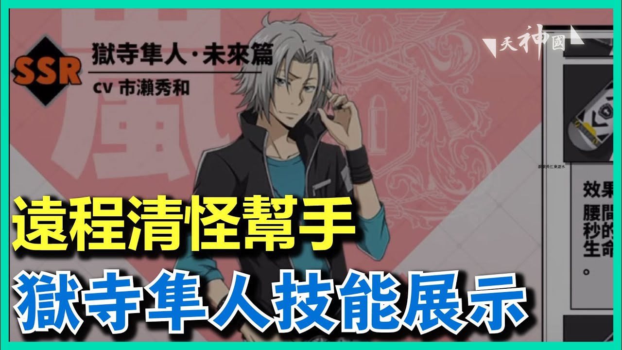 Ssr獄寺隼人技能展示 隼人試玩心得分享強力遠程清怪 家庭教師reborn 手遊 Youtube Ssr獄寺隼人技能展示 隼人試玩心得分享強力遠程清怪 家庭教師reborn 手遊 Youtube