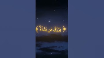 #quran #قران #foryou #تلاوة_خاشعة #عبدالباسط_عبدالصمد #قرآن #تلاوات #قران_كريم #abdulbasit